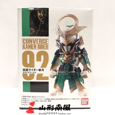 MÔ HÌNH CANDY TOY FW CONVERGE KAMEN RIDER 16