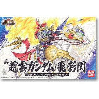Mô hình SD Tam Quốc Chí Triệu Vân cưỡi Bạch Mã (Bandai)