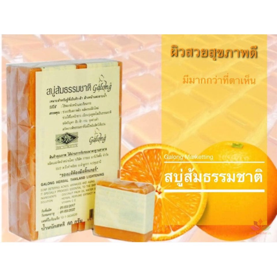 Xà Phòng Nghệ Cam Thái Lan 50g ⭐ FREESHIP ⭐ &gt; Lố 12 bánh &lt; Dưỡng Trắng Da