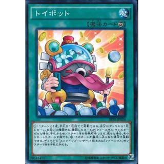 Lá bài thẻ bài Yugioh SPFE -JP024 - Toy Vendor