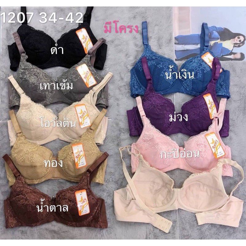 Áo lót nữ bigsize nâng ngực, áo ngực không đệm có gọng Thái Lan Anny 10030 | BigBuy360 - bigbuy360.vn