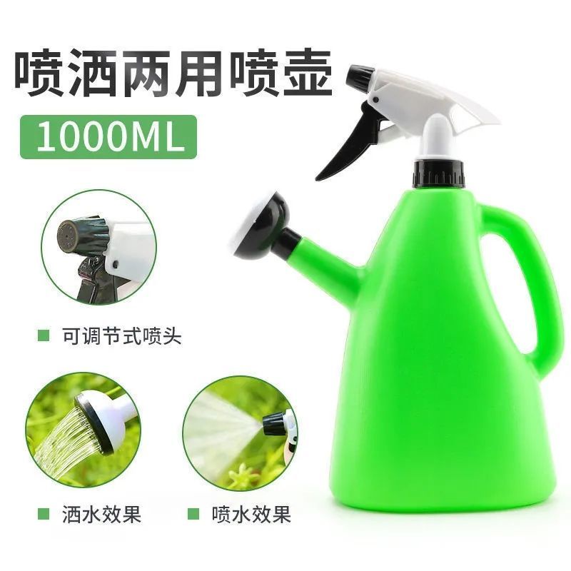 Bình Xịt Nước Tưới Cây Đa Năng Tiện Lợi