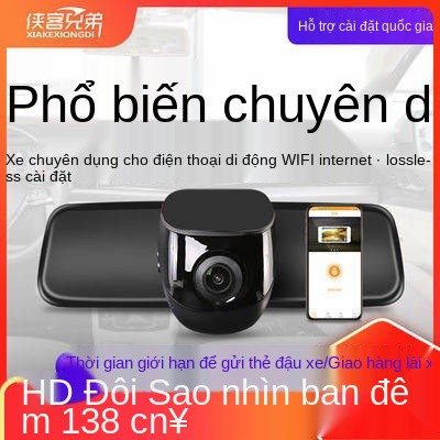 Volkswagen Bản gốc Magotan Tốc độ Tenglang Yi Passat Khám phá Yuebao Đầu ghi lái xe ẩn đặc biệt,