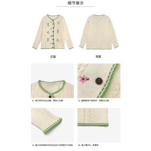 Áo khoác len mỏng thêu hoa