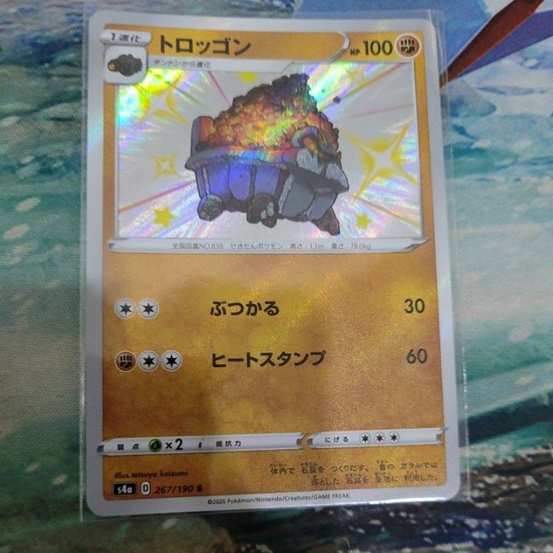 ( Bản tiếng Nhật) Thẻ bài TCG Carkol Shiny- Pokemon Trading card game