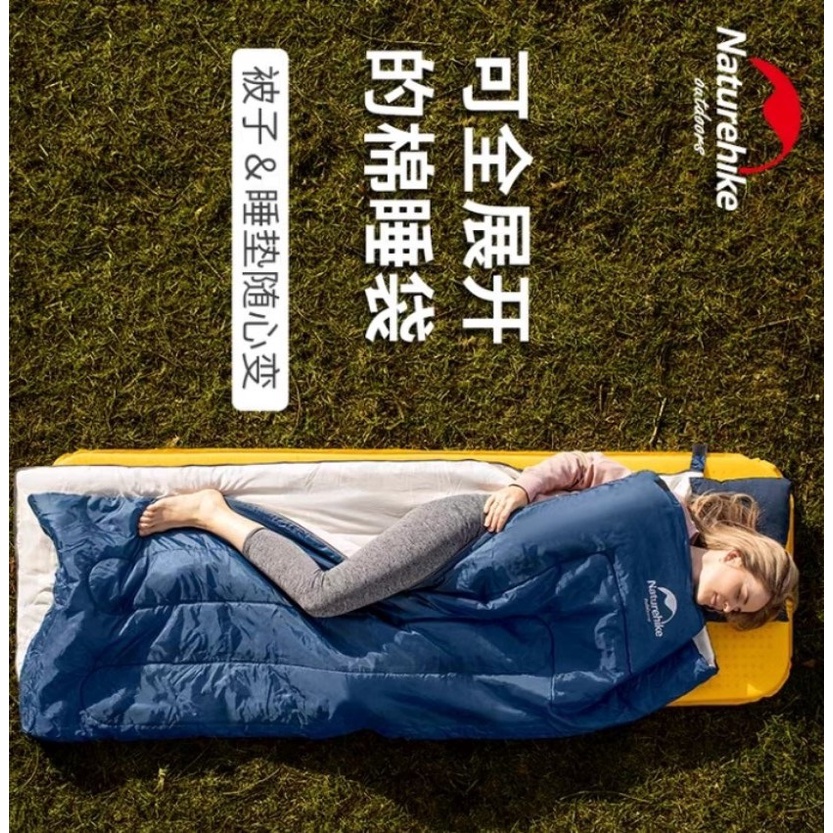 Túi ngủ văn phòng, túi ngủ du lịch cao cấp, phượt dã ngoại Naturehike êm ái, gọn nhẹ | BigBuy360 - bigbuy360.vn