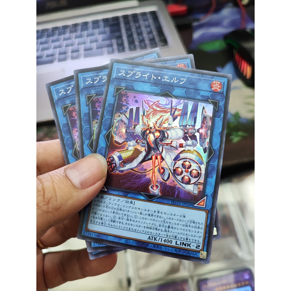 1 lá thẻ bài Splight Elf - POTE-JP049 - Super Rare