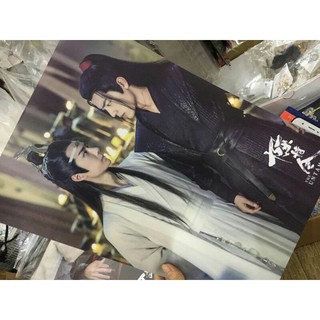 Poster Tiêu Chiến
