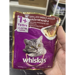 Pate Whiskas Các Vị Dành Cho Mèo