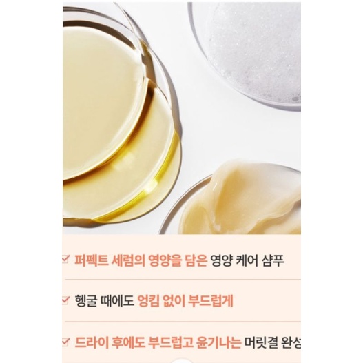 Dầu gội Mise En Scene Perfect Serum Shampoo 680ML Hàn Quốc MẪU MỚI