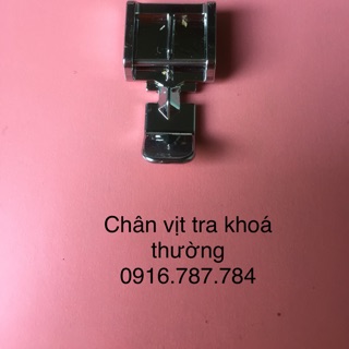 Chân vịt tra khoá thường máy may gia đình