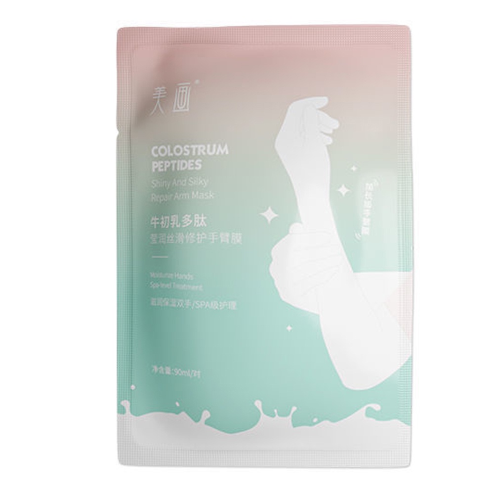 (Hàng Mới Về) Mặt Nạ Tay Bovine Colostrum Polypeptide Phục Hồi Chống Nắng Plus | BigBuy360 - bigbuy360.vn