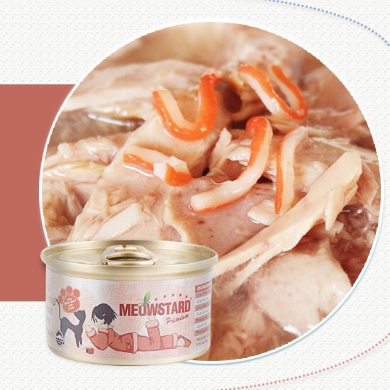 [SIÊU TIẾT KIỆM] Pate cho mèo Meowstrard - 80g