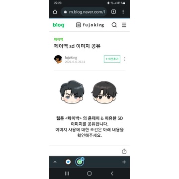 Lót ly gốm Payback/ Triêu Du