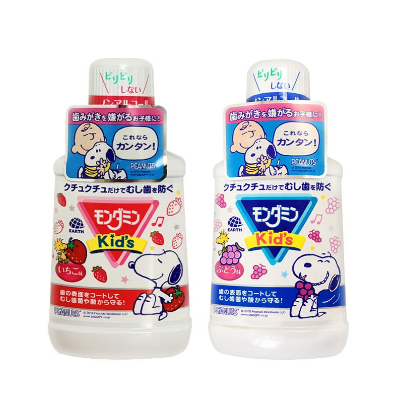 Nước súc miệng trẻ em Clinica Dental Rinse Kids 250ml