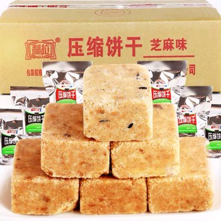 Sỉ 1 thùng lương khô mini mix vị (thùng 2,5kg)