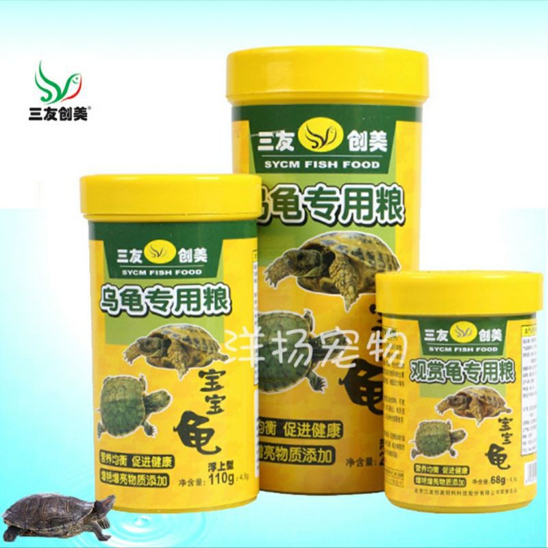 Thức ăn chuyên dụng cho rùa hộp 110g và 220g, thức ăn giàu dinh dưỡng