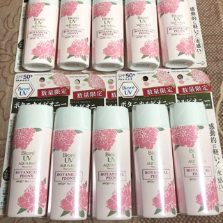 Kem chống nắng Biore Botanical Peony bản giới hạn