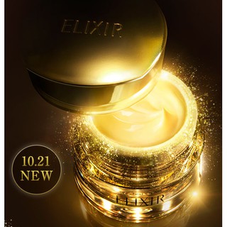Kem Dưỡng Da Cao Cấp Elixir Enriched Cream 45g Nhật Bản