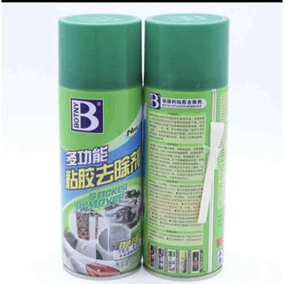 Chai xịt tẩy keo, tẩy nhựa đường 3M ô tô, bình tẩy keo nhựa đường ô tô xe máy băng dính