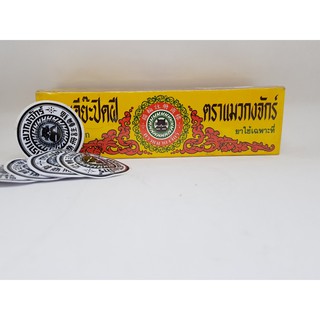 MIẾNG DÁN KÉ CHẬU CHO GÀ ĐÁ - COMBO 5 MIẾNG