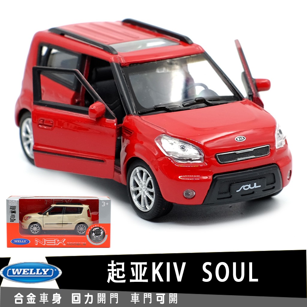 Mô hình đồ chơi xe hơi Soul Suv tie lệ 1:36 xinh xắn