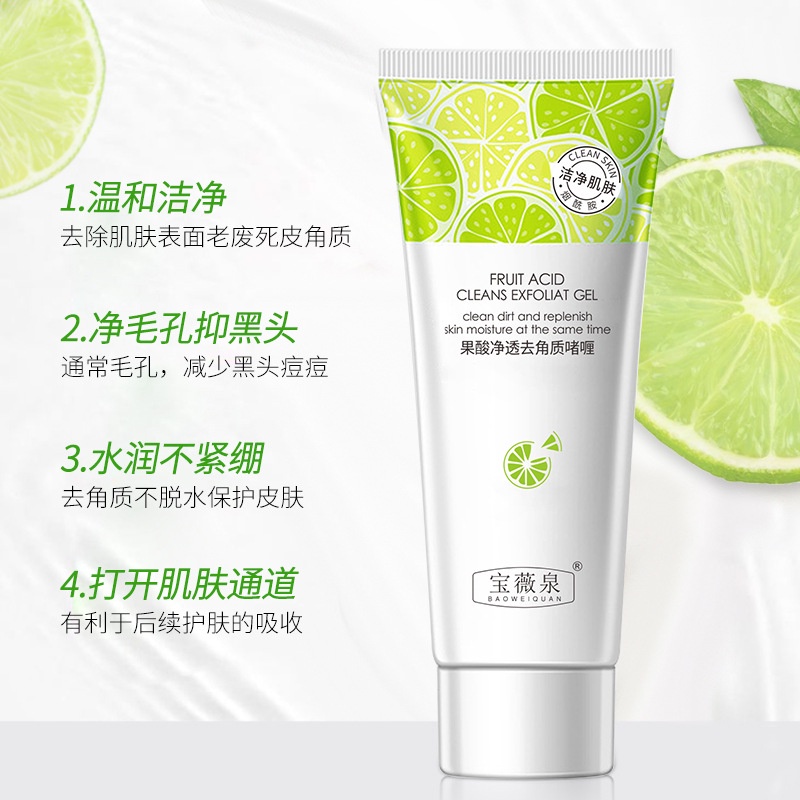 [RẺ VÔ ĐỊCH] GEL TẨY DA CHẾT, MỤN đầu đen BAOWEIQUAN 80g