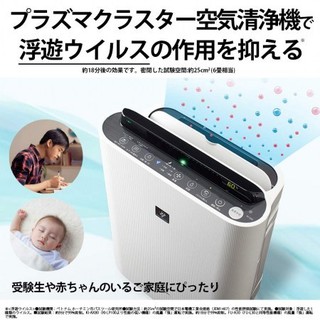 MÁY LỌC KHÔNG KHÍ SHARP KC-H50-W