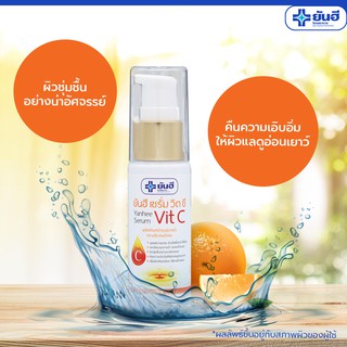 Serum chăm sóc da mặt Yanhee Vit C Thái Lan 20g