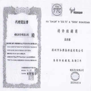 Kìm cắt cáp 250mm Tsunoda OCA-60