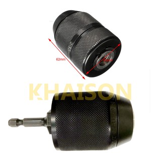 Đầu kẹp mang ranh kẹp mũi khoan auto lock 13mm bằng kim loại (kèm chuôi lục giác)