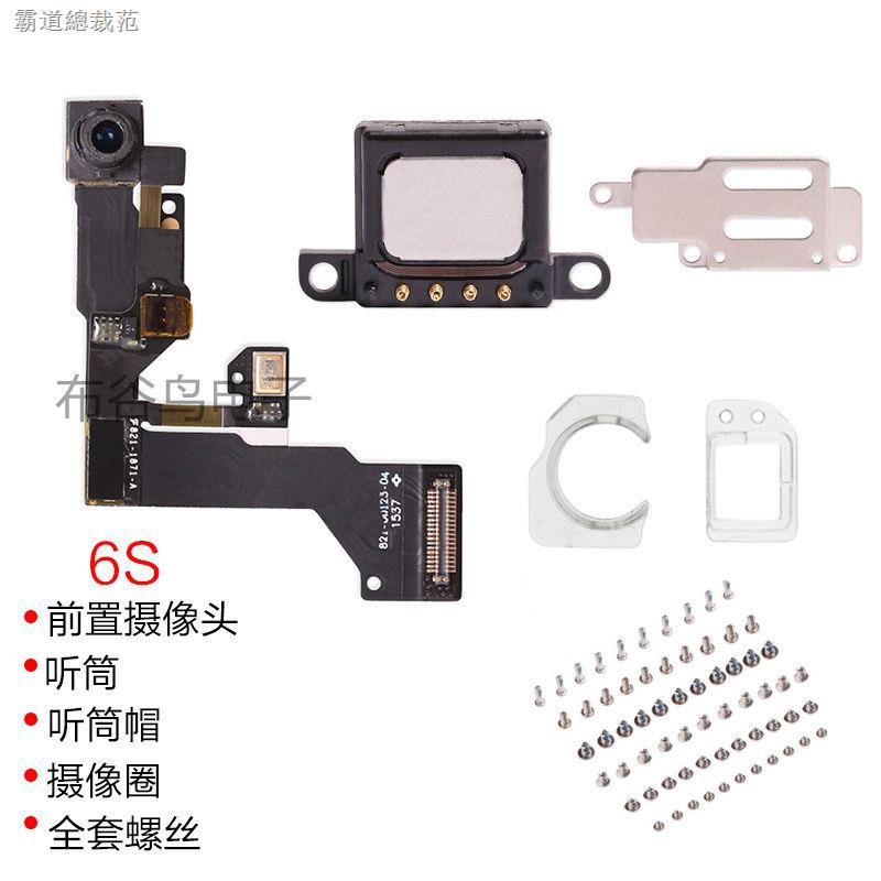 Camera Trước Chất Lượng Cao Thay Thế Cho Iphone 5 5s 6 6s Plus