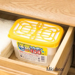Hộp hút ẩm 450ml