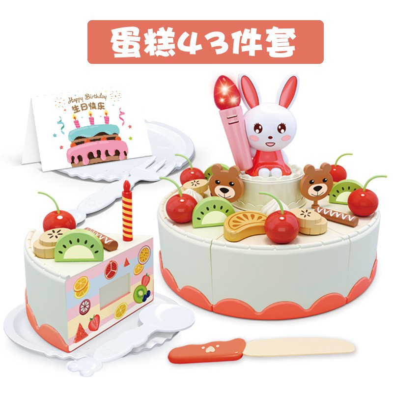 Bộ đồ chơi cắt bánh cho em bé