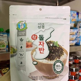 Rong biển vụn trộn cơm 47k:gói 70g