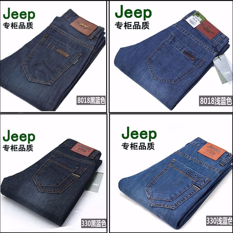 Quần Jeans Ống Đứng Thời Trang Cho Đàn Ông Trung Niên