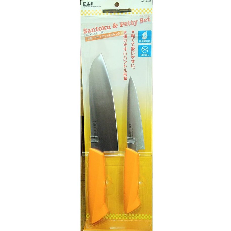 Bộ 02 dao bếp và dao trái cây KAI - AZ- 5101