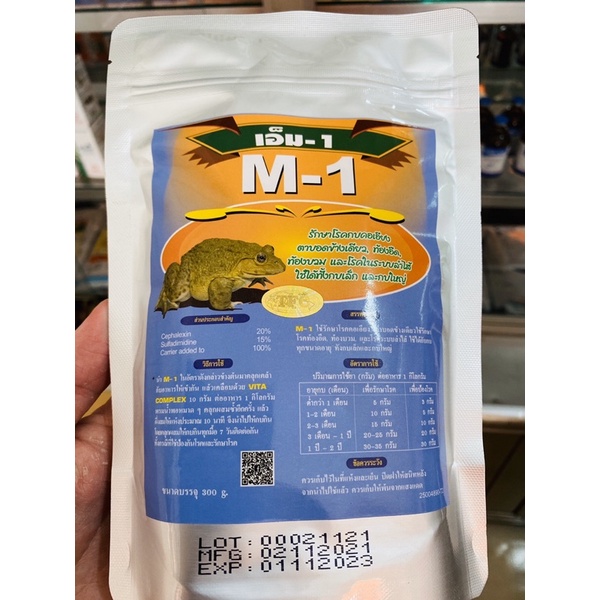 M - 1 cho thủy sản