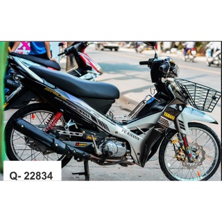 Ten rời xe sirius xám đen