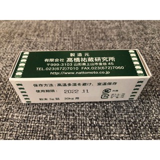 Men làm natto Nhật, hàng có sẵn.