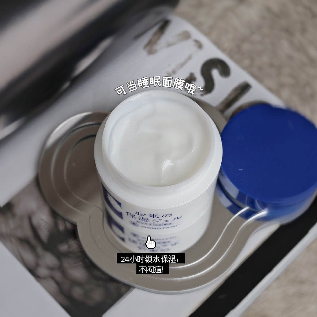 Kem Dưỡng Ẩm Dưỡng Trắng chiết xuất gạo hữu cơ Nhật Bản Momotani White Moisture Gel Cream