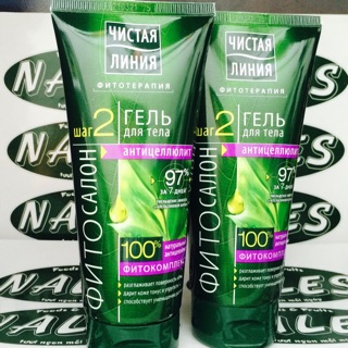 Kem tan mỡ bụng Pure line Nga