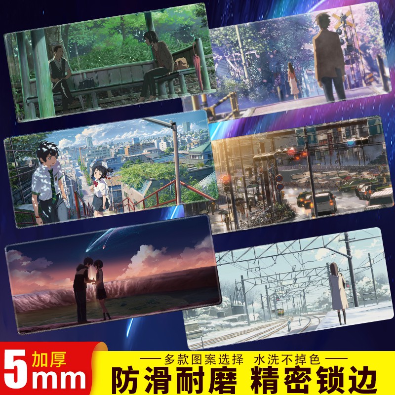 Tấm Lót Chuột Máy Tính In Hình Anime Your Name