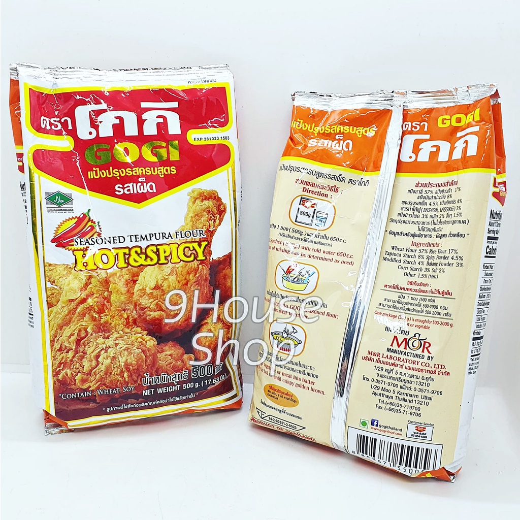 (DATE 28/10/2023) Bột Chiên Gà Giòn GOGI Thái Lan 500gram