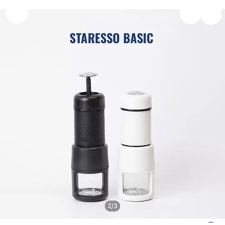 Máy pha cà phê Staresso basic ( bản nâng cấp 2021)