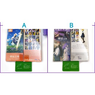 Postcard Fate/Stay Night