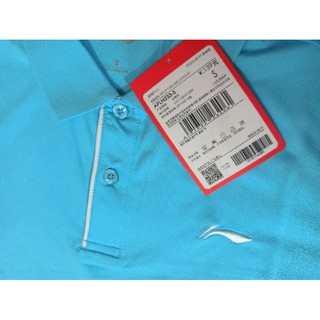 Áo polo Lining nam APLN233