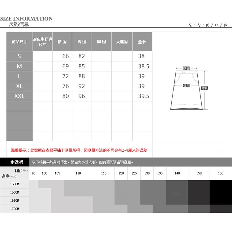 Chân váy jean cài nút | BigBuy360 - bigbuy360.vn