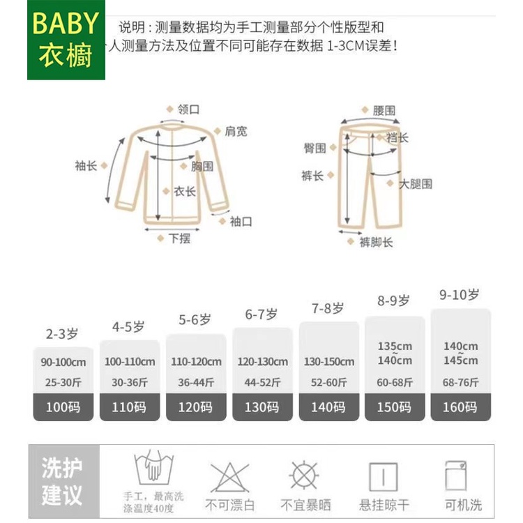 Bộ Đồ Thời Trang Xuân Thu 2022 Hai Món Phong Cách Mới Cho Bé Trai / Gái