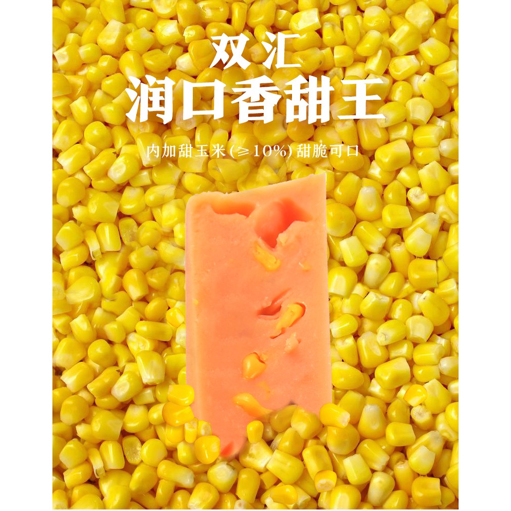 Xúc xích ngô - gà thơm ngon lạ miệng 40g Shuanghui